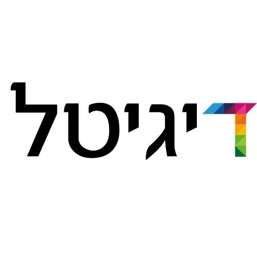 דיגיטל