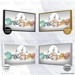 תמונת קנבס – עלים ואיילים