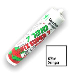 סיליקון סופר 7 – לבן