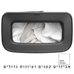 סל כביסה 60 ליטר, BO שחור מט Brabantia