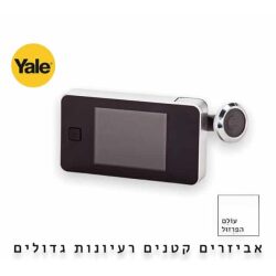 עינית דיגיטלית לדלת 3.2″ – YALE