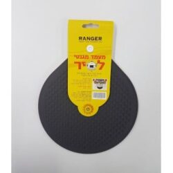 תחתית לסיר עם מגנט – Ranger