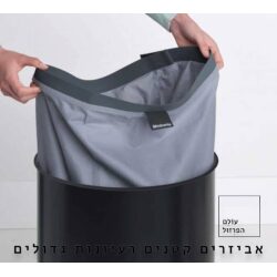 סל כביסה 60 ליטר, שחור עם מכסה שעם Brabantia