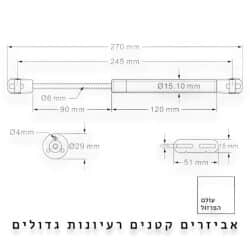 בוכנת גז לקלפה NOVE – 120N