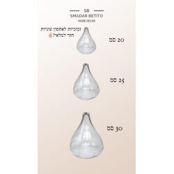 כלי הגשה בצורת טיפה בינוני גובה 25 ס״מ