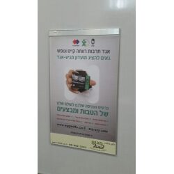 מסגרת מגוונט A4