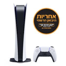 Sony PlayStation 5 825GB Digital Edition ללא כונן דיסקים