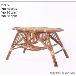 פינת ישיבה דובאי במבוק לגינה