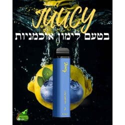 סיגריה אלקטרונית ג’וסי טעם לימון אוכמניות 3000ש’ JUUCY