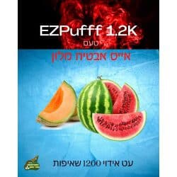 סיגריה אלקטרונית טעם אייס אבטיח מלון 1200 שאיפות EzPufff