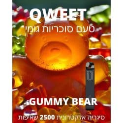 סיגריה אלקטרונית 2500ש’ בטעם סוכריות גומי QWEET