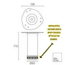 סט 4 רגליים לשולחן / דלפק, 71 ס”מ, קוטר 6 ס”מ, מתכווננת – שחור מט