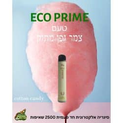 סיגריה אלקטרונית בטעם צמר גפן מתוק 2500 שאיפות ECO PRIME