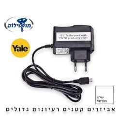 מטען קיר 12V למערכת ENTR מקורי | מולטילוק