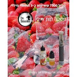 סיגריה אלקטרונית חד פעמית טעם תות אייס 7500 שאיפות חברת Dr.smoke