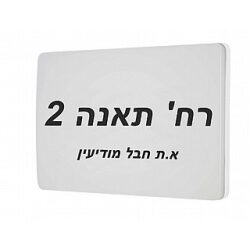 מנורת שלט מספר פוטו צל מוגן מים