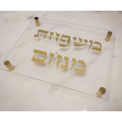 שלט לדלת מזכוכית מרובע