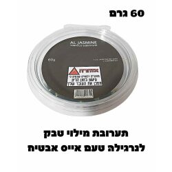 תערובת טבק לנרגילה אייס אבטיח 60 גרם חברת AL JUSMINE