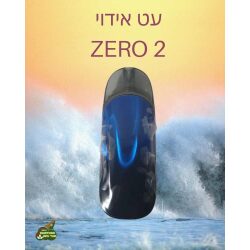 עט אידוי וופורסו זירו 2 | Vaporesso ZERO 2 בצבע כחול שחור