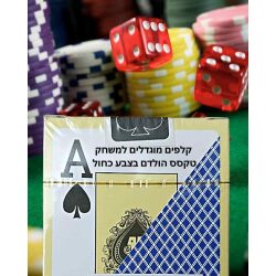 חבילת קלפים טקסס הולדם מוגדלים למשחק קלפים TEXAS HOLD’EM בצבע כחול