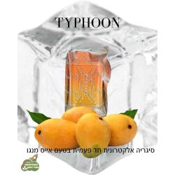 סיגריה אלקטרונית בטעם אייס מנגו 5000 שאיפות TYPHOON