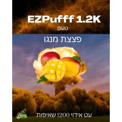 סיגריה אלקטרונית טעם פצצת מנגו 1200 שאיפות EzPufff