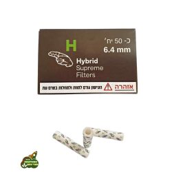 הייבריד סופרים פילטר פחם 50 יח’ חברת 6.4 מ”מ Hybrid Supreme