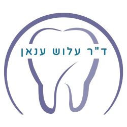 50% הנחה לטיפול שיננית במרפאת השיניים של ד”ר עלוש ענאן