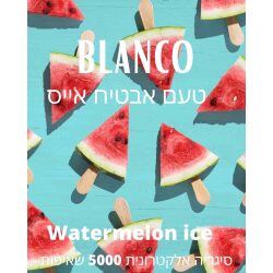 סיגריה אלקטרונית בטעם אייס אבטיח 5000 שאיפות BLANCO