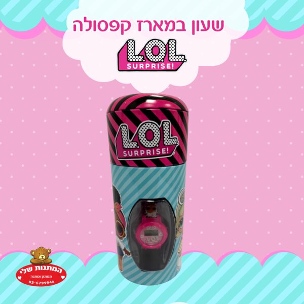 שעון עם קופת חיסכון לול