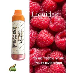 סיגריה אלקטרונית בטעם פטל 5000 שאיפות Liquideo