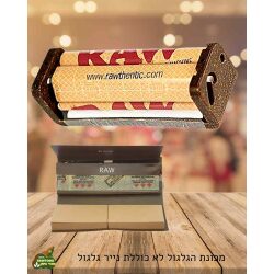 מכונת גלגול RAW לנייר גלגול בקוטר 70 מ”מ