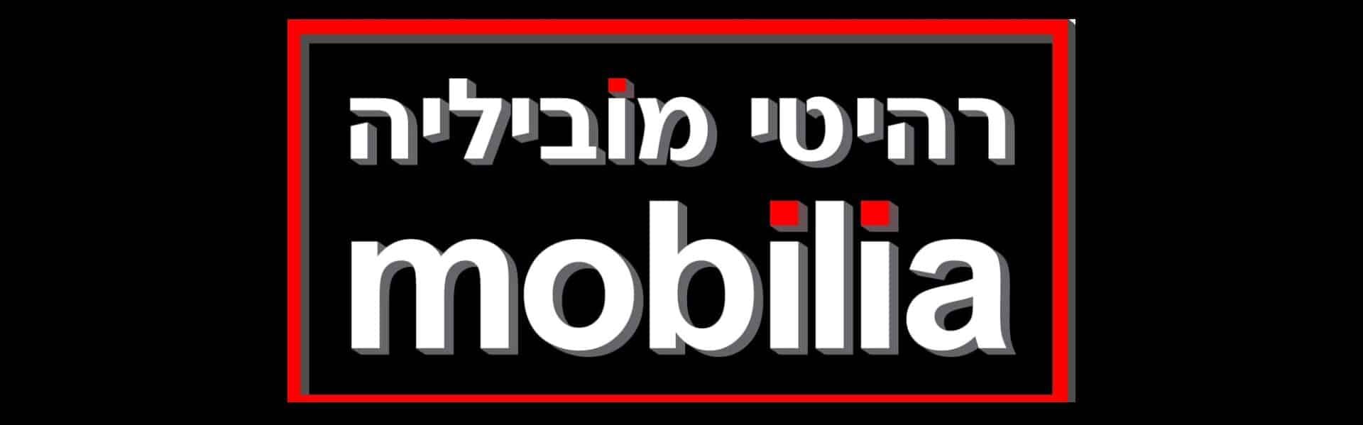 Mobilia