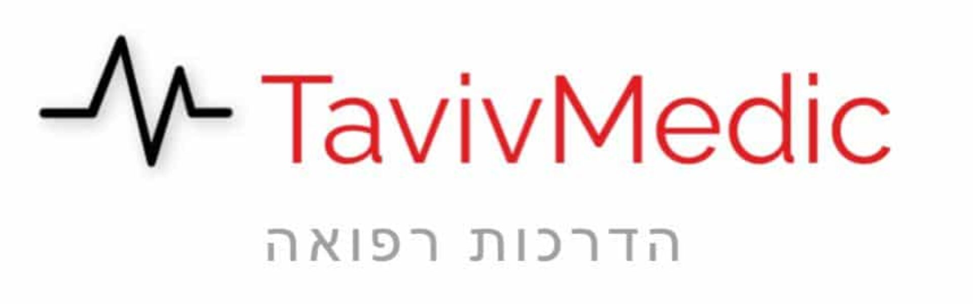 הדרכות עזרה ראשונה