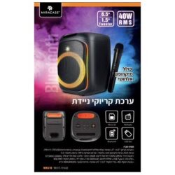 בידורית קריוקי Miracase MKS10 40W