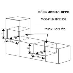 מקרר יין בנוי 24 בקבוקים normande nd-24s