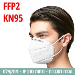 מארז 10 מסכות נשימה בתקן kn95