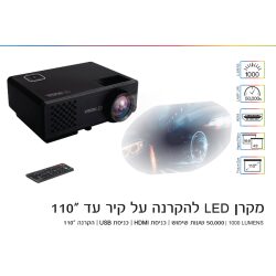 מקרן להקרנה על קיר עד ” 110 led d18 purecinema