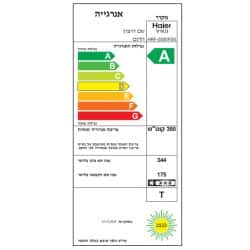 מקרר 4 דלתות מקפיא תחתון 547 ליטר hrf5500fss נירוסטה haier