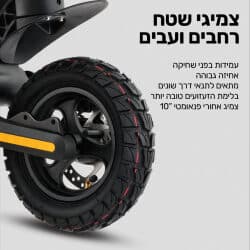 קורקינט חשמלי smart xt-800s שחור