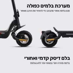 קורקינט חשמלי smart xt-800s שחור