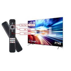 מסך טלוויזיה tcl led 85″ 85p745