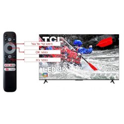 מסך 75″ tcl smart 4k 75p635 led