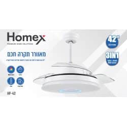 מאוורר תקרה חכם עם רמקול homex tuya bt led hf-42