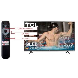 מסך “75 tcl 75c635 4k qled