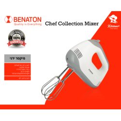 מיקסר ידני benaton bt1072