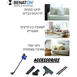 שואב אבק ציקלון benaton bt584