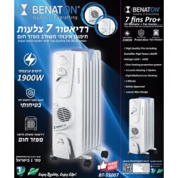 רדיאטור 7 צלעות benaton bt55007