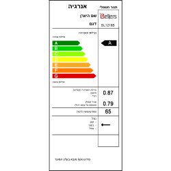 תנור משולב דו תאי 60 סמ bl1218b שחור bellers