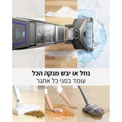 שואב אבק רטוב/יבש עוצמתי eufy wetvac w31